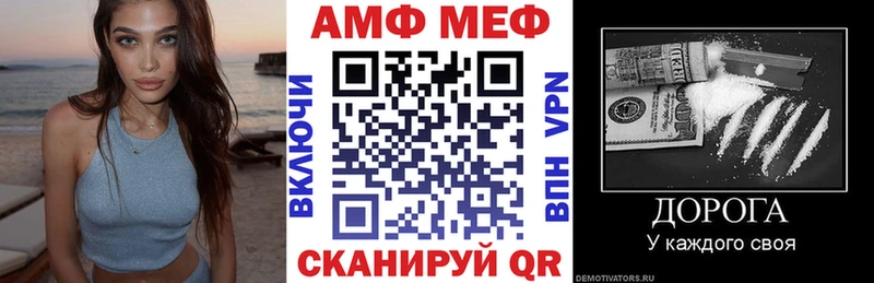 Купить  Карталы  Amphetamine 97% 