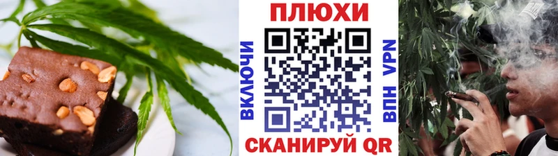 Canna-Cookies конопля  Купить  Карталы 