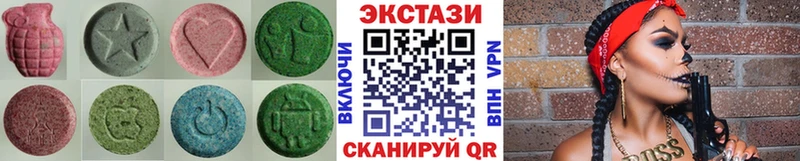 Купить  Карталы  ЭКСТАЗИ 280мг 