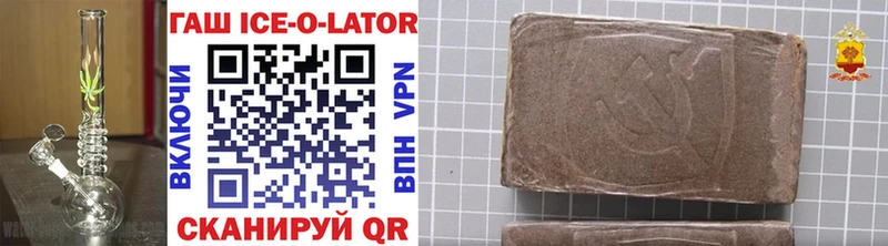 Купить  Карталы  ГАШ hashish 