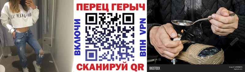 Купить закладки Карталы Героин афганец