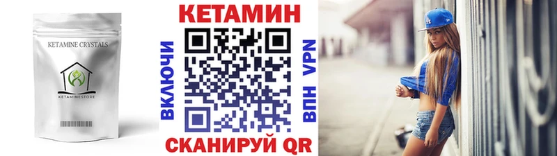 Купить закладки  Карталы  КЕТАМИН ketamine 