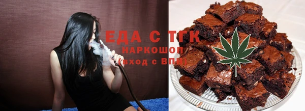 синтетический гашиш Дмитров