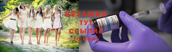 синтетический гашиш Дмитров