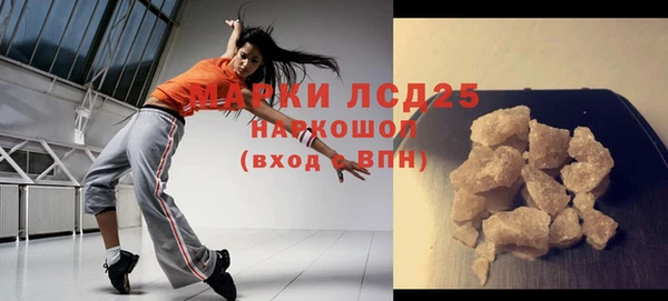 синтетический гашиш Дмитров