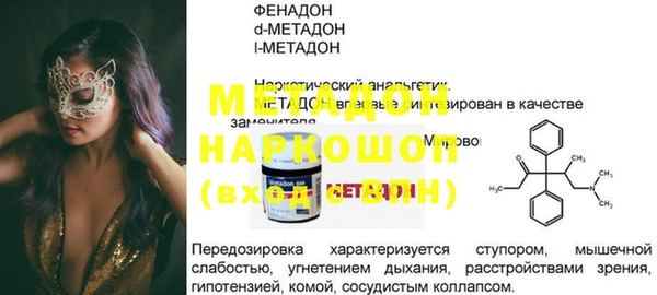 а пвп мука Дмитровск