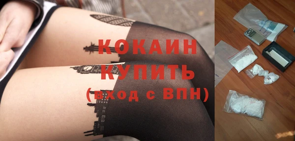 синтетический гашиш Дмитров