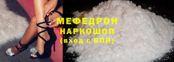 синтетический гашиш Дмитров