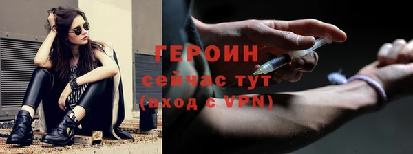 синтетический гашиш Дмитров