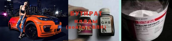ALPHA-PVP Ельня