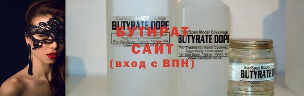 синтетический гашиш Дмитров