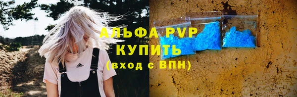 синтетический гашиш Дмитров