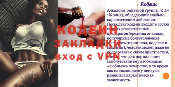 синтетический гашиш Дмитров