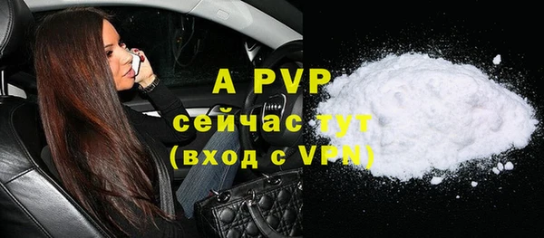 а пвп мука Дмитровск