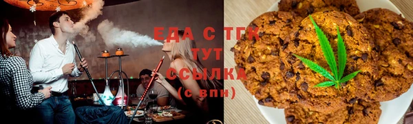 синтетический гашиш Дмитров