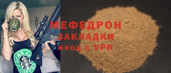 а пвп мука Дмитровск