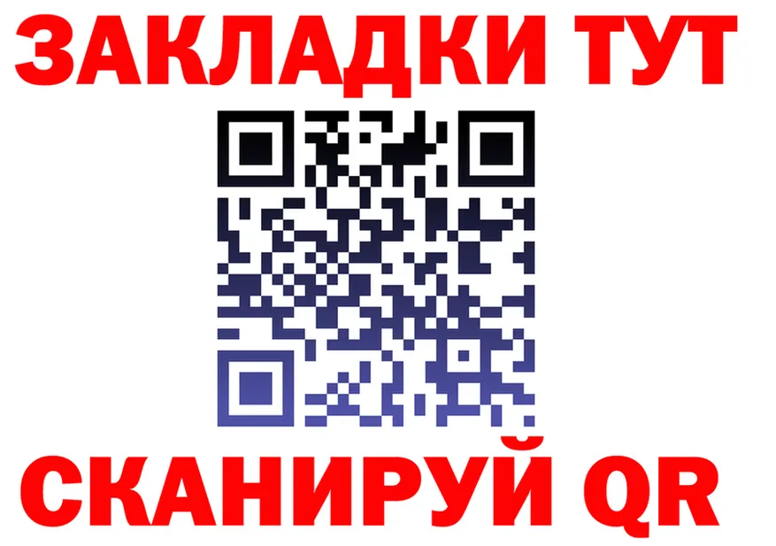 Бутират 1.4BDO зеркало shop mega Карталы