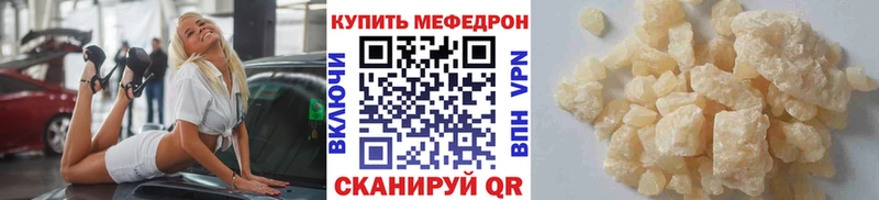 Купить где  Карталы  МЯУ-МЯУ 4 MMC 