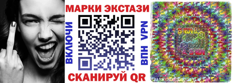 Марки NBOMe 1,5мг  Купить где  Карталы 