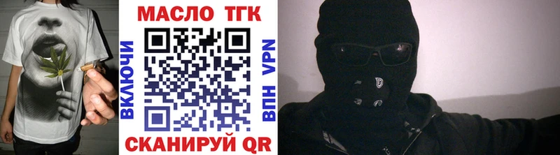 Купить где  Карталы  ТГК вейп с тгк 